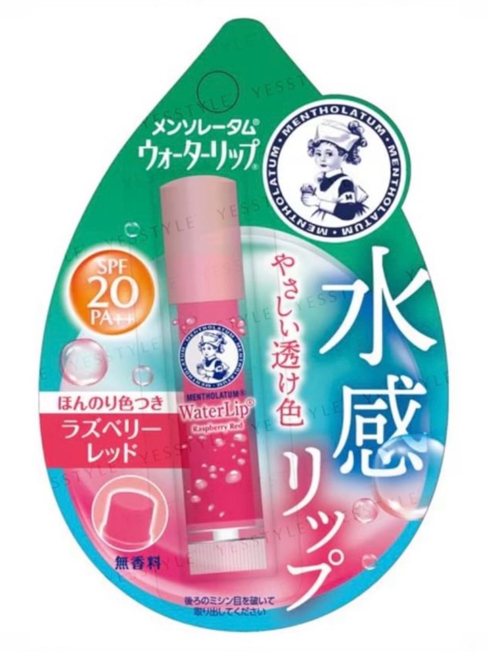 Rohto Mentholatum - Water Lip Balm SPF20 PA++ - 4.5g - Raspberry